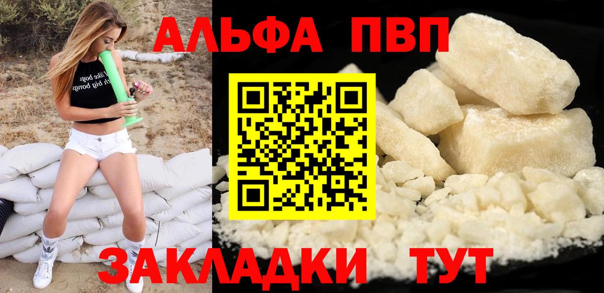 Alfa_PVP СК Губкинский