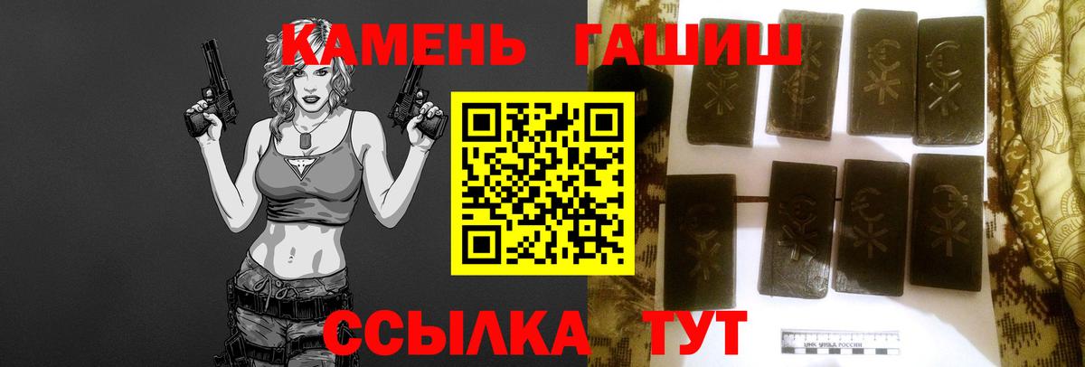 Губкинский  ГАШ hashish  Вход с VPN  Гашиш  ГАШИШ гарик 