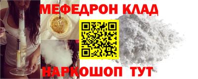 бошки Кунгур