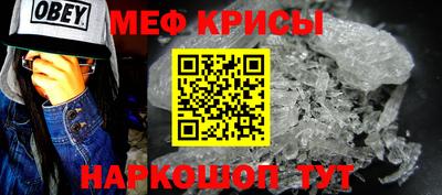 меф VHQ Кумертау