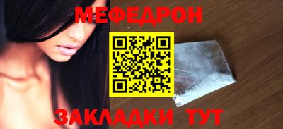 бошки Кунгур