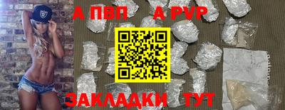 меф VHQ Кумертау