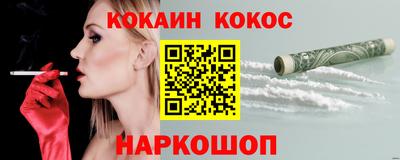 меф VHQ Кумертау