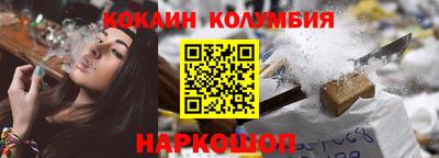 бошки Кунгур