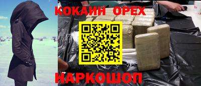 бошки Кунгур