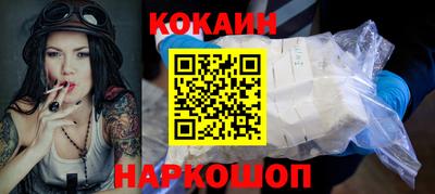 бошки Кунгур