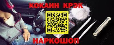 бошки Кунгур