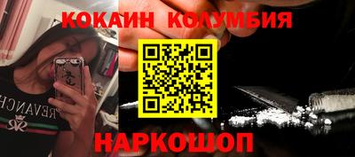 меф VHQ Кумертау