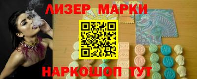 бошки Кунгур
