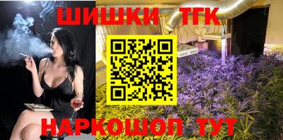 меф VHQ Кумертау