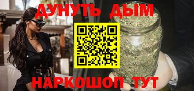 бошки Кунгур