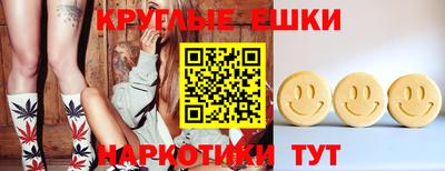 ПСИЛОЦИБИНОВЫЕ ГРИБЫ Кулебаки
