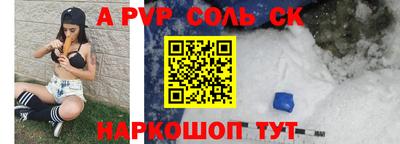 бошки Кунгур