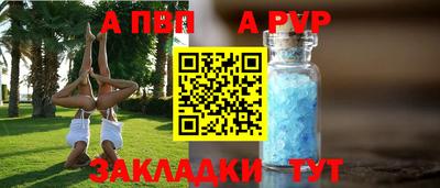 бошки Кунгур