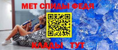 меф VHQ Кумертау