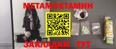 меф VHQ Кумертау