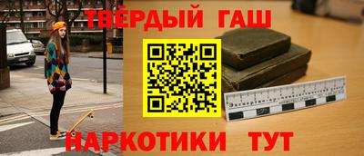 меф VHQ Кумертау