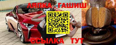 бошки Кунгур