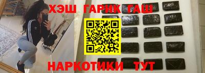 меф VHQ Кумертау