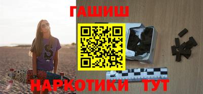 меф VHQ Кумертау