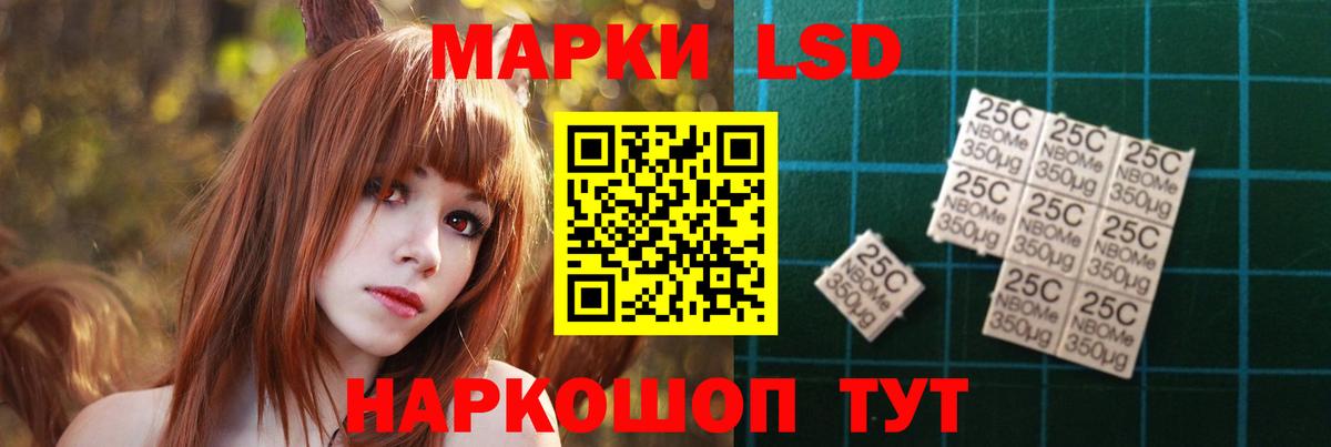 Губкинский  ЛСД экстази ecstasy  Лсд 25 экстази ecstasy  Вход с VPN 
