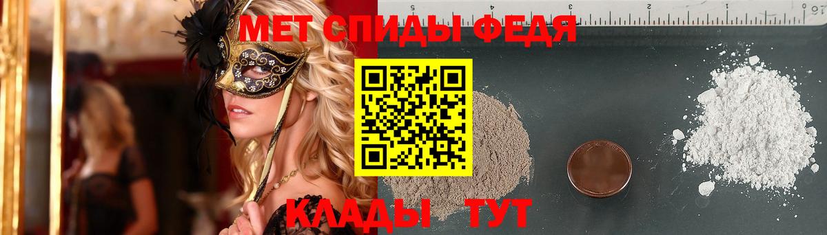 Метамфетамин Декстрометамфетамин 99.9% Губкинский
