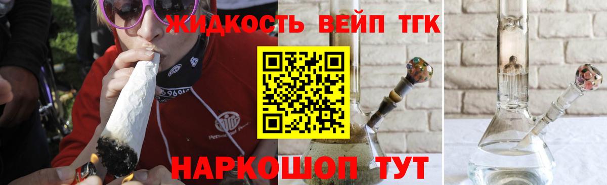 Губкинский  ТГК Wax  ТГК гашишное масло  Вход с VPN 