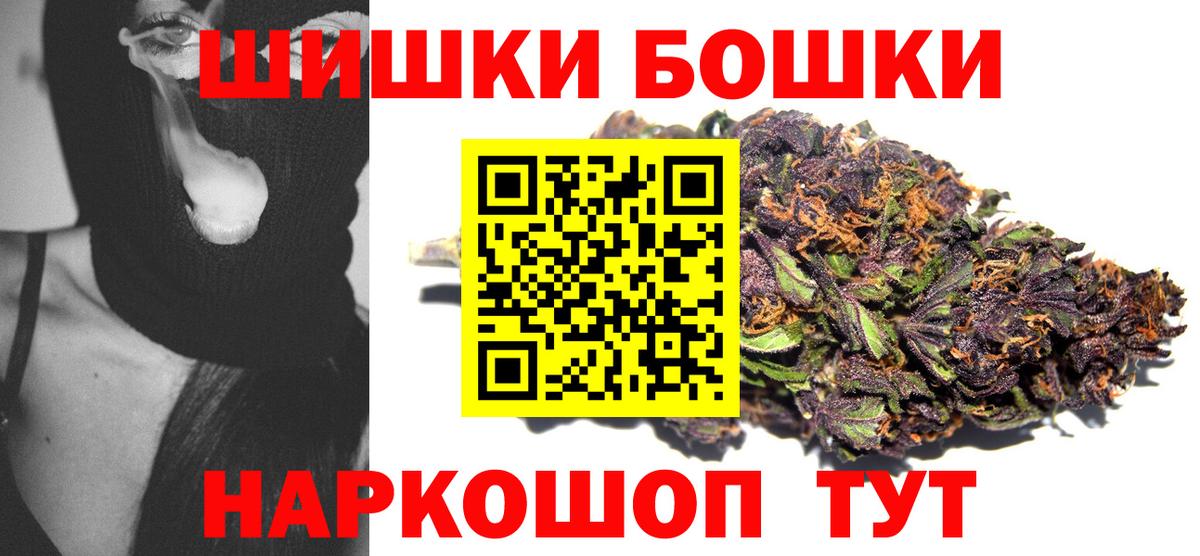 Бошки марихуана марихуана  Бошки марихуана семена  Вход с VPN  Конопля конопля  Губкинский 